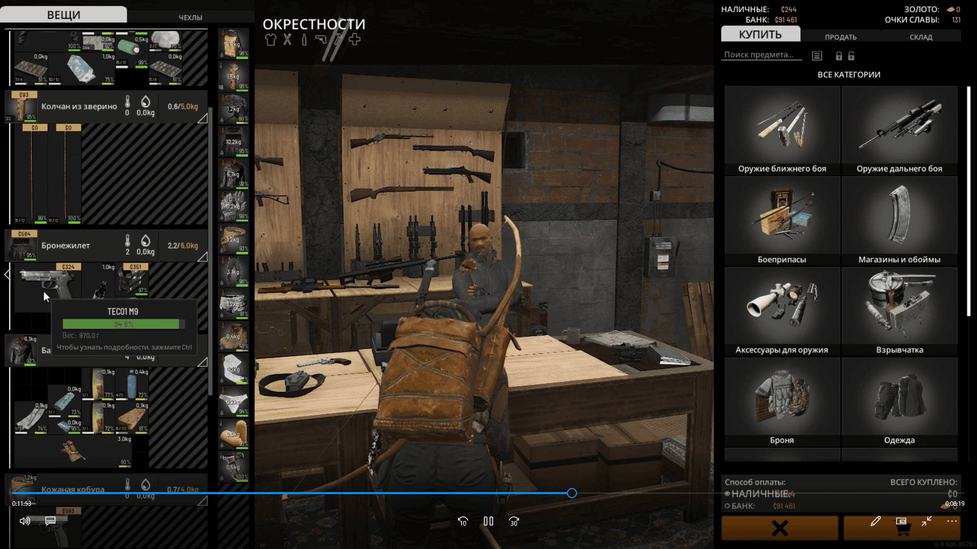SCUM похождение с стране зомби, бегаем выживаем 4 часть! смотреть онлайн