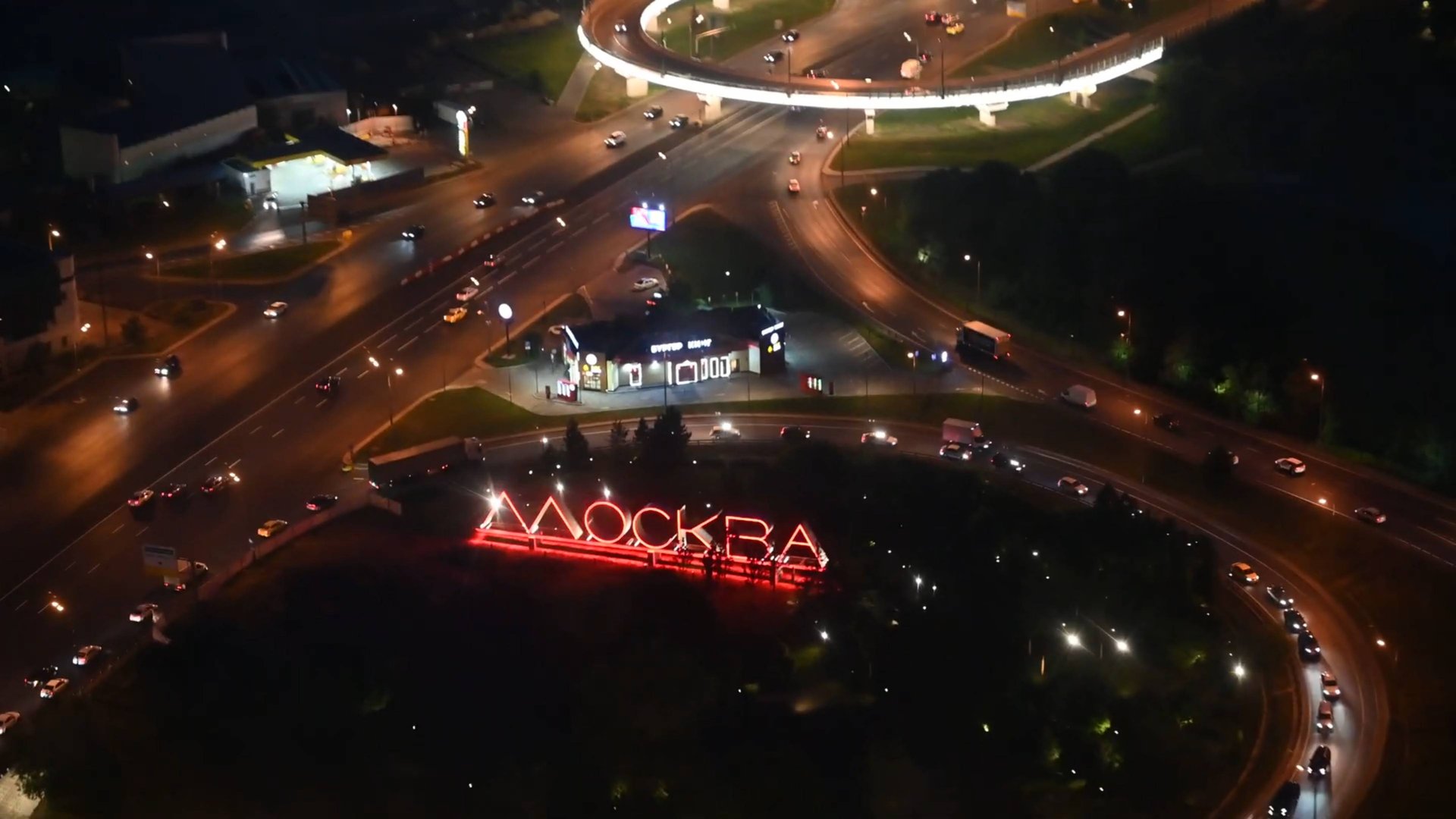 Полет вокруг ночной Москвы на вертолете | Captour смотреть онлайн