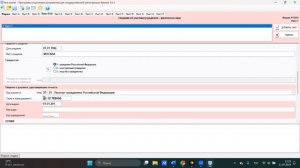 Инструкция: Как заполнить заявление по форме Р13014 для включения в состав учредителей новых лиц
