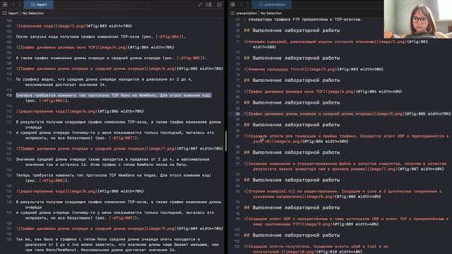 Презентация 2 ИМ смотреть онлайн