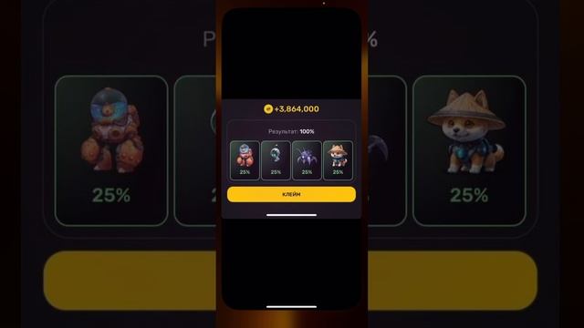 Новое Комбо Pixel Tap 14.06.2024 успей заработать 3м монет