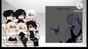 реакция aftg Нил это Гоголь