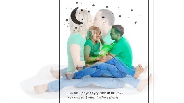 Love is смотреть онлайн