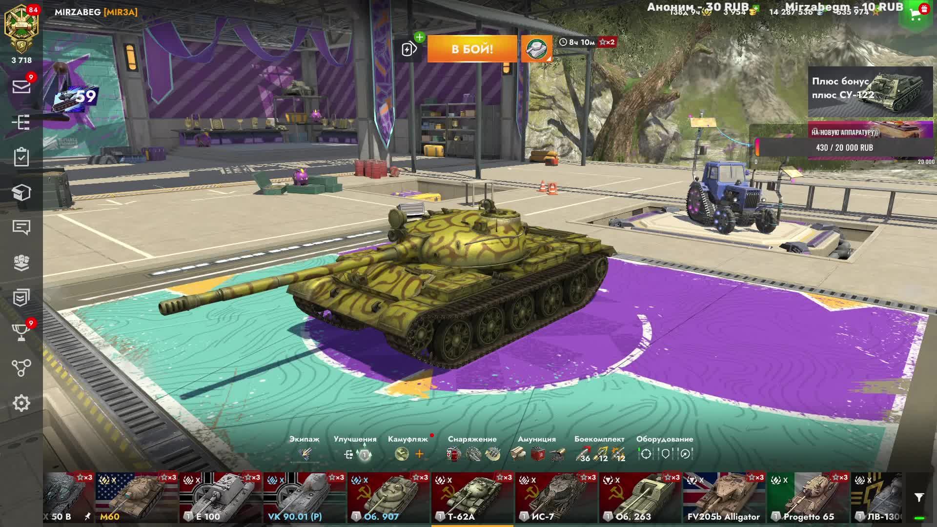 Tanks blitz Квест Путь Защитников. Шаг 9 Блитс Танки Блитз Танкс Блитс смотреть онлайн