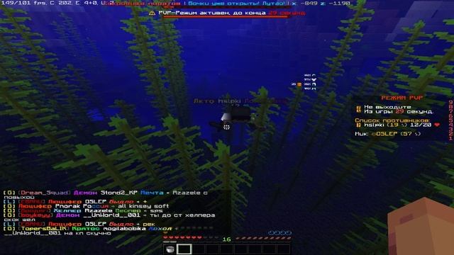 челик пытается дать кт во флае (hslpki)               Angelmine