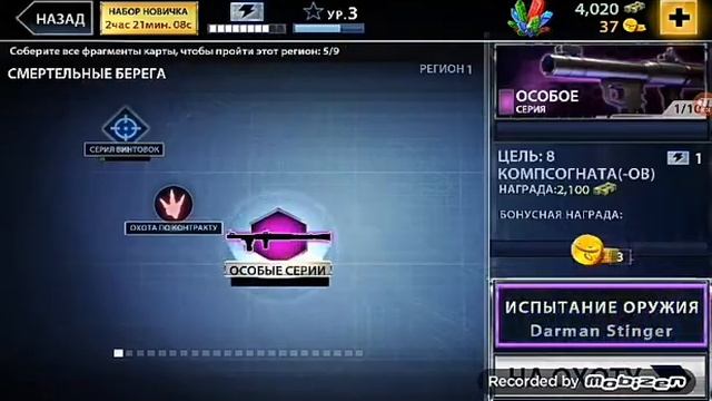Играю в охоту на динозавров смотреть онлайн