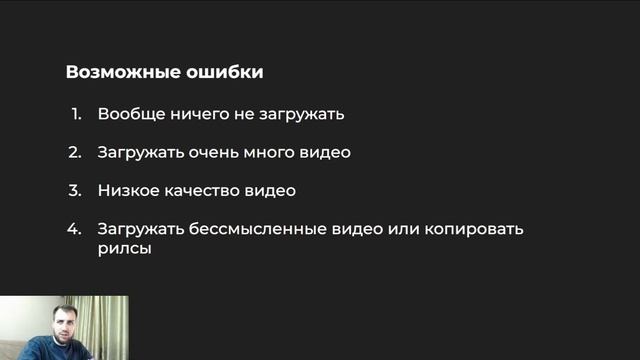 Какие видео размещать на Яндекс Картах? смотреть онлайн