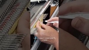 Карман с наклонной листочкой и мешковиной