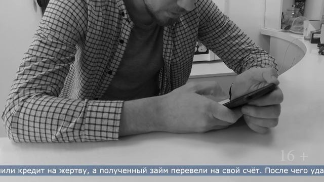 30.01.2024 Поронаец остался с кредитом и без денег после встречи с друзьями