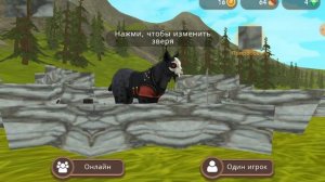 Баг в вилд крафт сама нашла =)