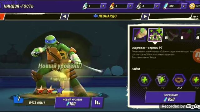 Rolex черепашки-ниндзя смотреть онлайн