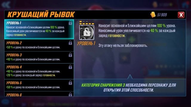 Marvel Strike Force / обзор героя джаггернаут смотреть онлайн