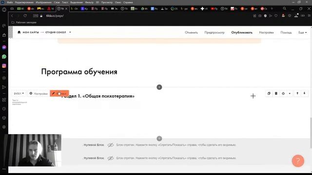 Карантинный стрим по сайтам смотреть онлайн