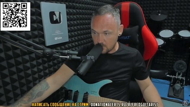ПСИХОЛОГ FREDGUITARIST ВЫДАЛ БАЗУ ПО ОТНОШЕНИЯМ! смотреть онлайн