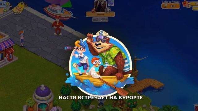 05 02 2021 Родина Большой урожай смотреть онлайн