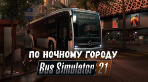 Новые маршруты - Прохождение Bus Simulator 21 Next Stop #2