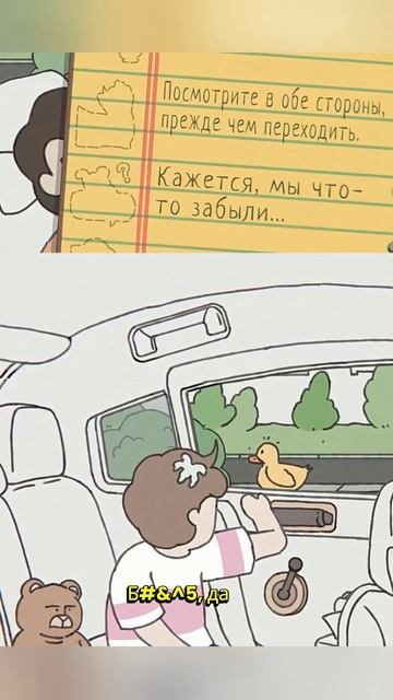 Типичная пробка в детстве смотреть онлайн
