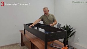 ПВХ Грядки. Видеоинструкция по сборке Грядки из ПВХ (ПАРНИКИ-СИБИРИ).