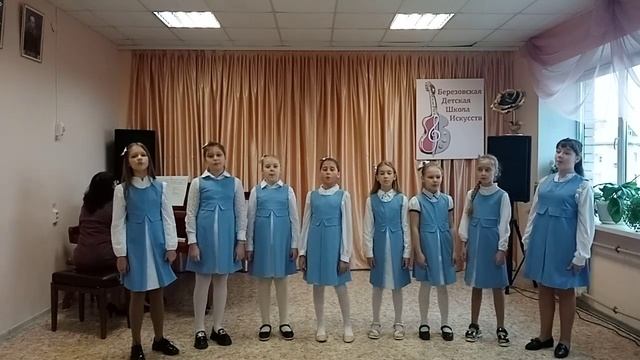 24. Вокальный ансамбль 7-12 Вокальный ансамбль МБУ ДО "Березовская ДШИ им В.К.Шишкина" смотреть онлайн