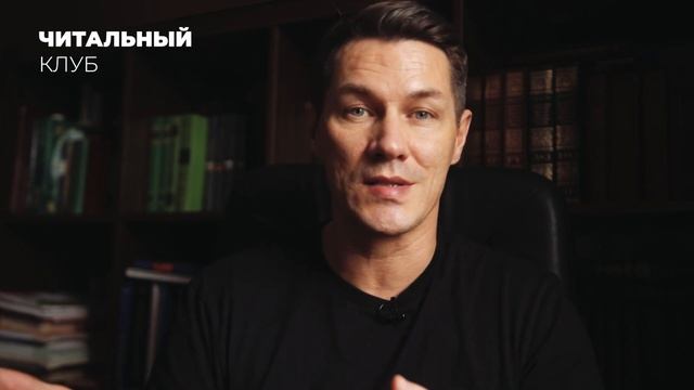Читальный Клуб \ ВКЛЮЧАЙ МОЗГИ смотреть онлайн