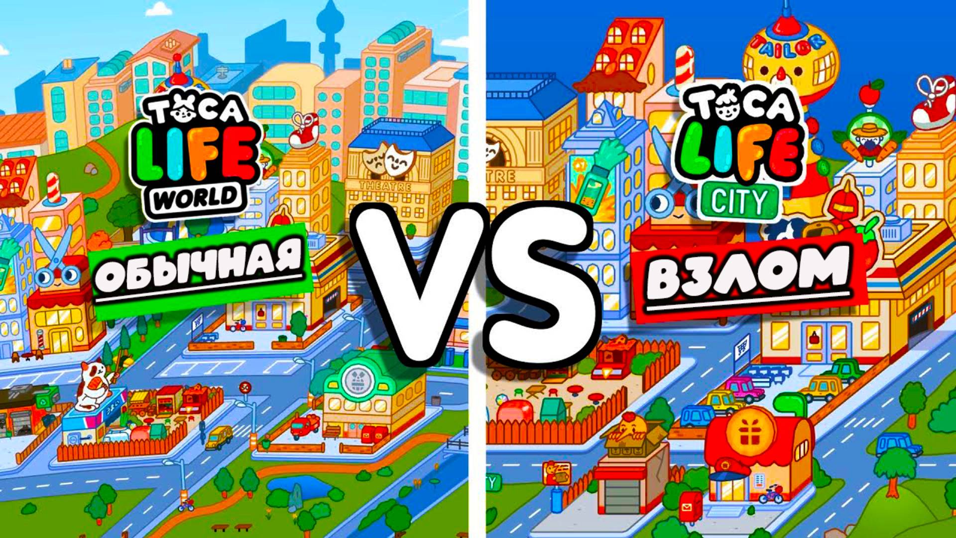 ТОКА БОКА СЕРИАЛ ОБЫЧНАЯ ТОКА ПРОТИВ ВЗЛОМКИ смотреть онлайн