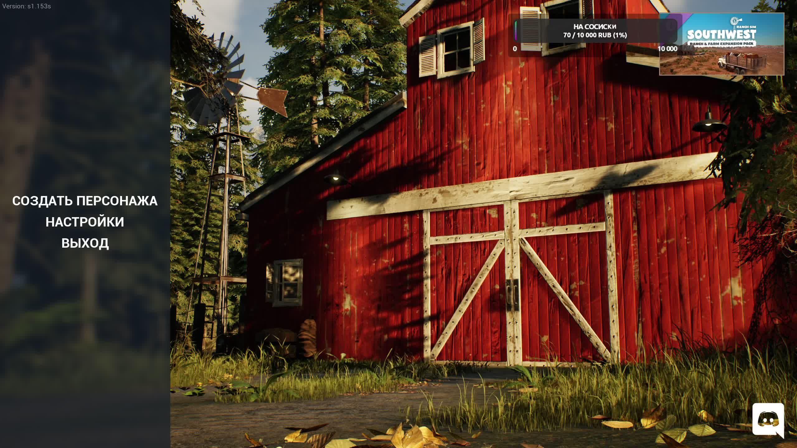 Ranch Simulator. 1 СЕРИЯ (ПРОБУЕМ РАЗБИРАЕМСЯ) смотреть онлайн