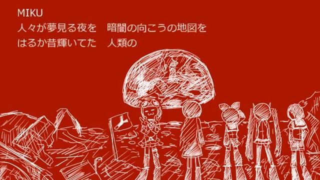 【Torero】　R.O.C.K.E.T　【VOCARAP】 смотреть онлайн