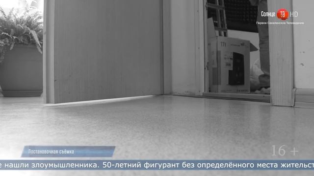 23.11.2021 Томаринские полицейские раскрыли кражу за сутки смотреть онлайн