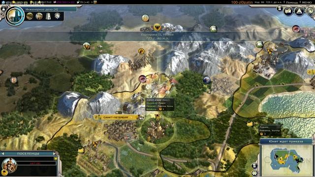 Sid Meier’s Civilization V. Трансляция. Начало смотреть онлайн