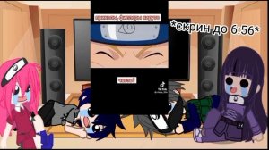 //🍜🍥 Реакция команды #7 (+Хината) на Наруто 🍥🍜// [гача лайф]