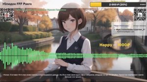 Ублюдок FFF Ранга. Глава 356. Сила дружбы ++