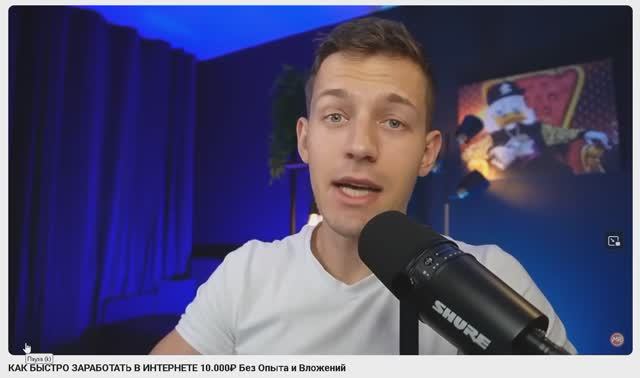 КАК БЫСТРО ЗАРАБОТАТЬ В ИНТЕРНЕТЕ 10.000₽ Без Опыта и Вложений смотреть онлайн