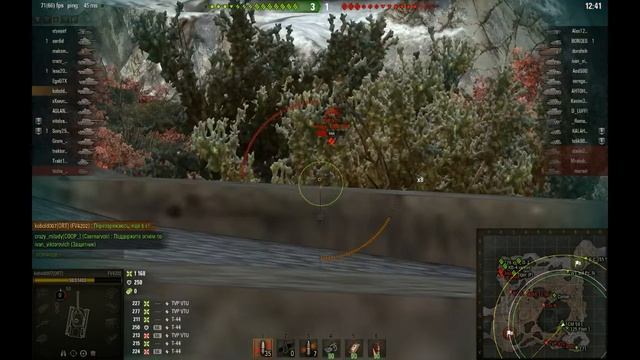 Среднестатистический Обзор! FV 4202!