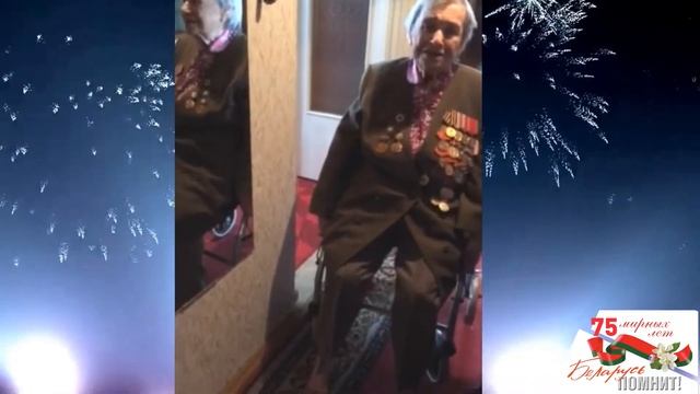 Поздравление ветерана ВОВ Нетупской Любови / ГГПМЛ 2020 смотреть онлайн