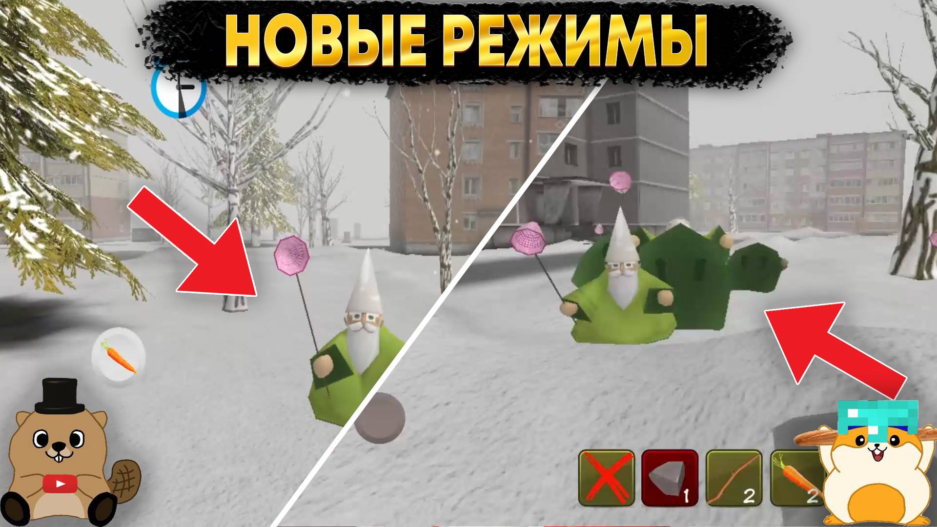 НОВЫЕ РЕЖИМЫ В ДЕД МОРОЗ ХОРРОР 2025, СМОГЛИ СЛОМАТЬ ИГРУ! смотреть онлайн