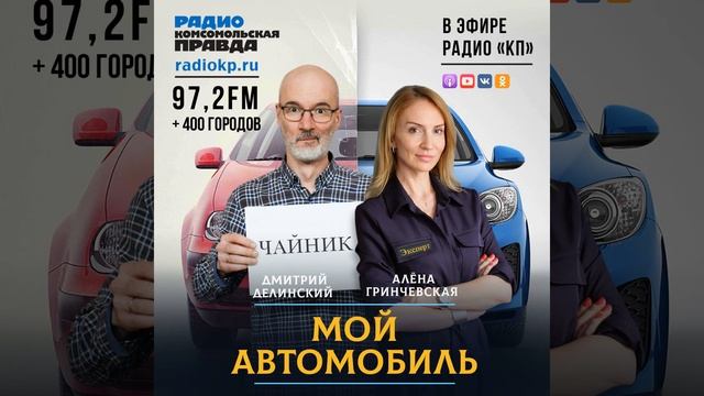 Абонентская плата для водителей: Минюст предлагает подключить камеры ГИБДД к банковским счетам смотреть онлайн