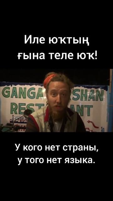 Рами Гарипов. Туган тел. Шиғыр смотреть онлайн