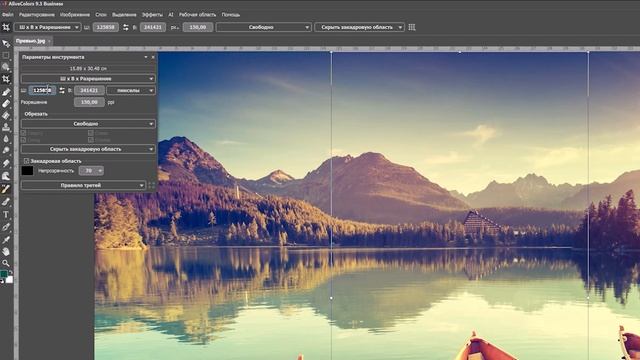Кадрирование изображений в AliveColors смотреть онлайн