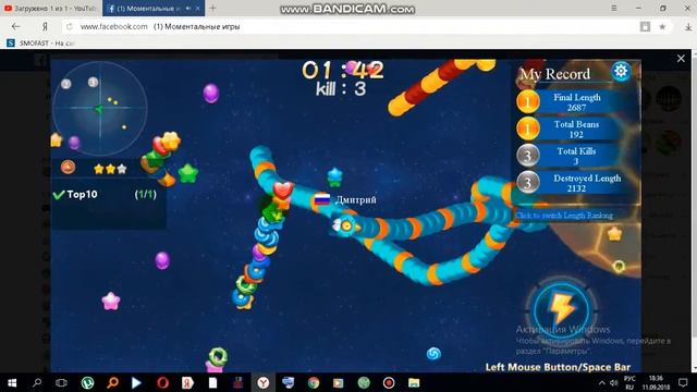 Snake Mania смотреть онлайн