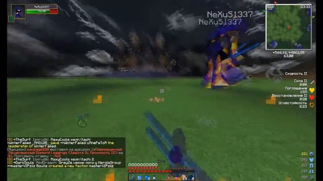 MineSonic ClanWar #2 [StoneIsland Vs MegaGrom] |Minecraft PvP|