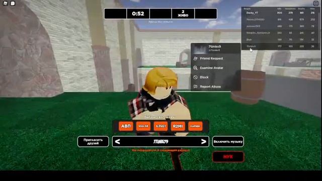 Трансляция по игре No-Scope Arcade! смотреть онлайн