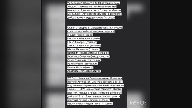 Идея на выходные в городе Красногорске смотреть онлайн