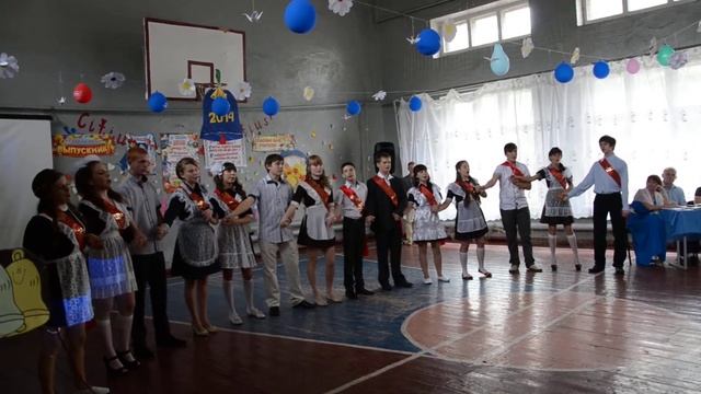 Выпускной 9-а,9-б смотреть онлайн