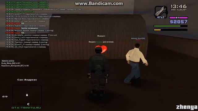 Ответка на жалобу МП "Кошки-Мышки" смотреть онлайн