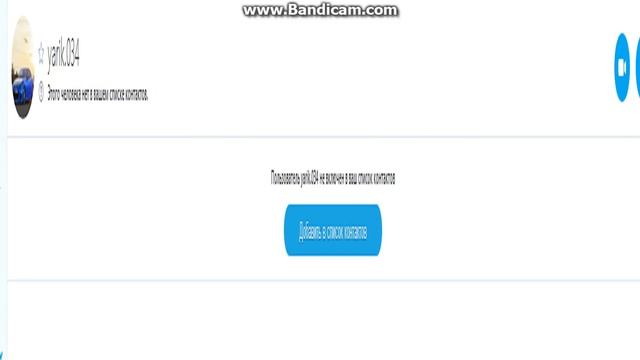 Как нас сливали по тихому с сфа смотреть онлайн