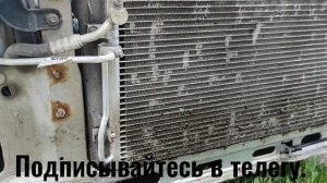 Лада гранта 21 года. Попытка помыть два радиатора провалилась.
