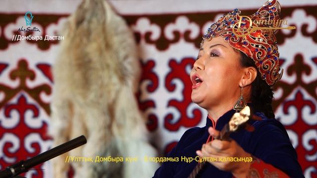 Күнсұлу Тұрлыбекова - Дүние (Тынышбай Рахым) смотреть онлайн