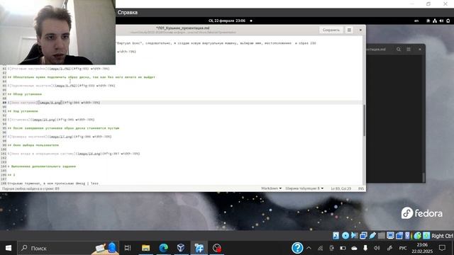 ЛР1_Инфобез_презентация смотреть онлайн