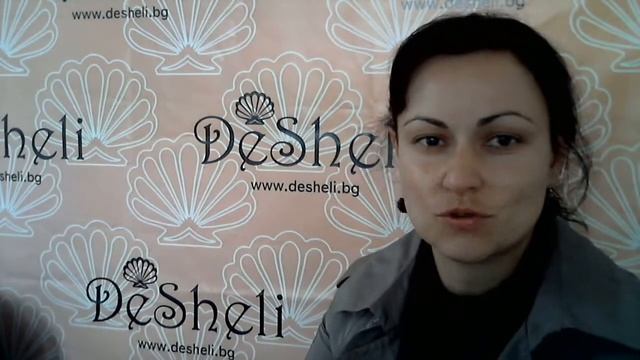 Камелия Сотирова Трендафила - DeSheli козметика - пълна измама смотреть онлайн