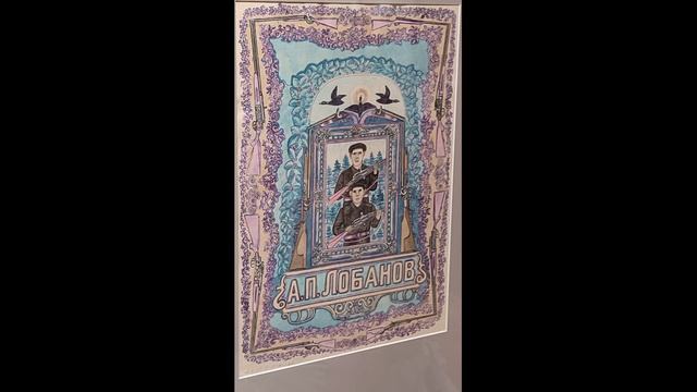 Наив Иные смотреть онлайн